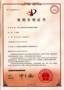 Наш сертификат (18)