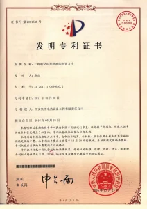 Наш сертификат (20)