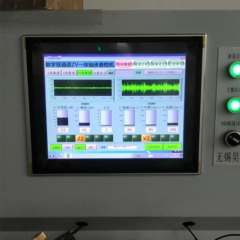 Оборудование для интеллектуальной аудиовизуальной диагностики запущено в эксплуатацию. Датчики вибрации подшипников колесных дисков обеспечивают «точную визуализацию»