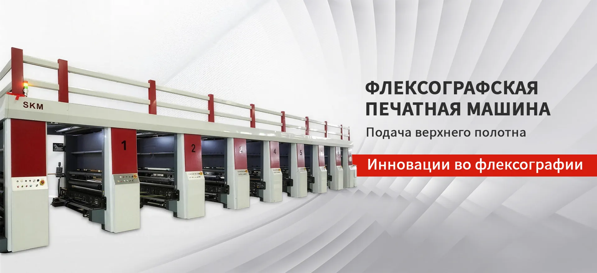 Огнеупорные материалы-banner1