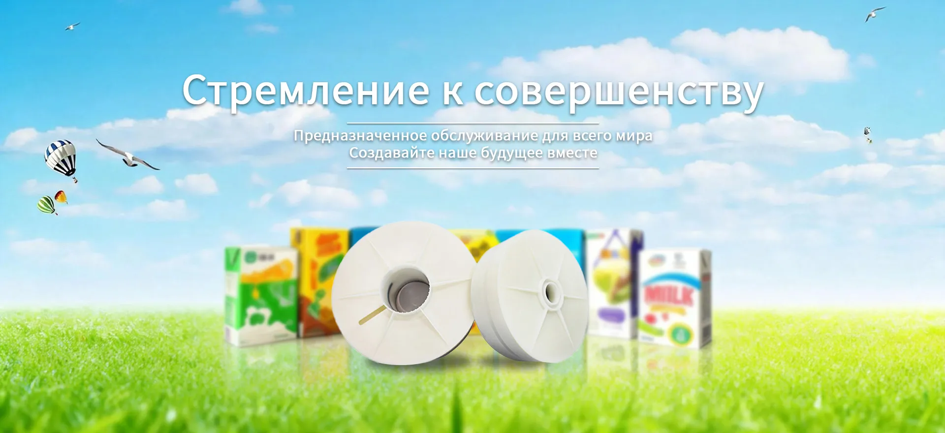 Огнеупорные материалы-banner2