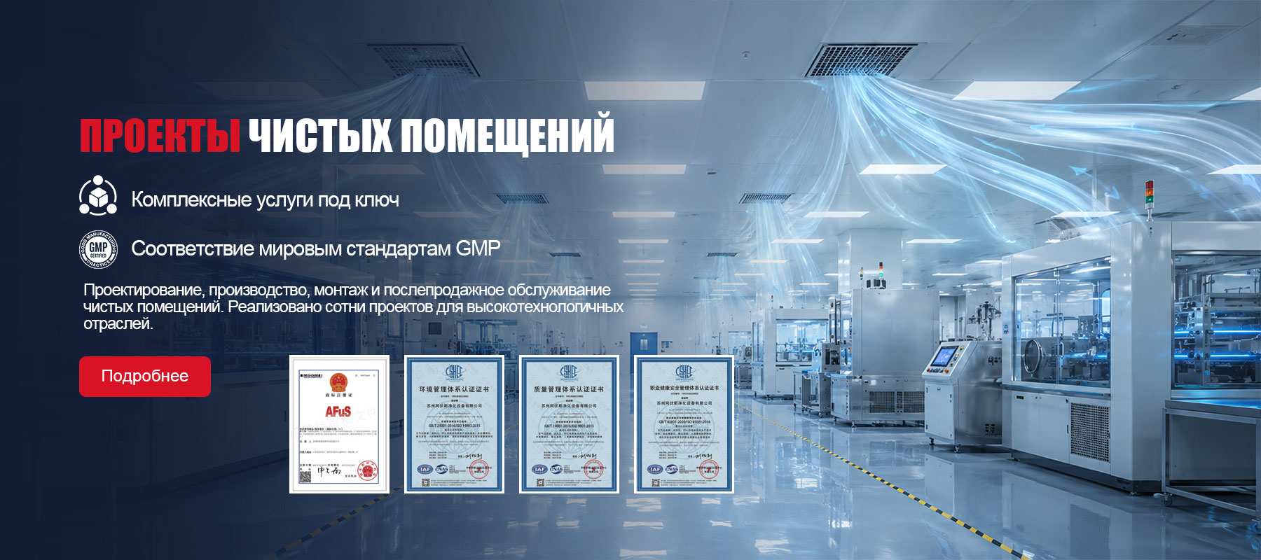 Фильтр грубой очистки banner (2)