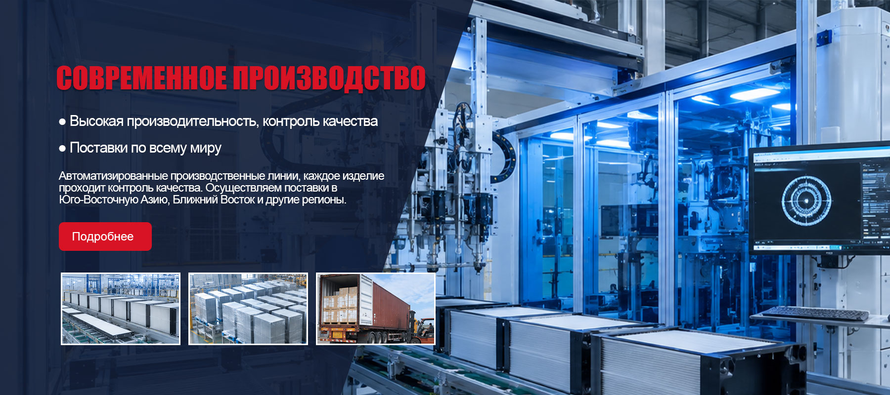 Фильтр грубой очистки banner (3)