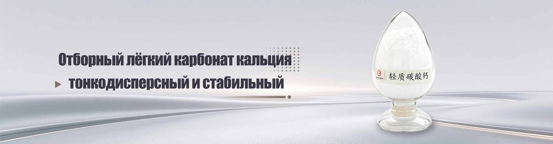О Нас