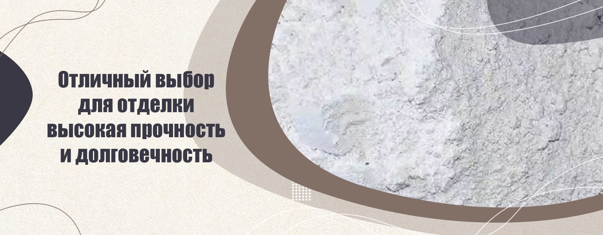 2Серия кальциевой продукции-banner1-1(1)(1)