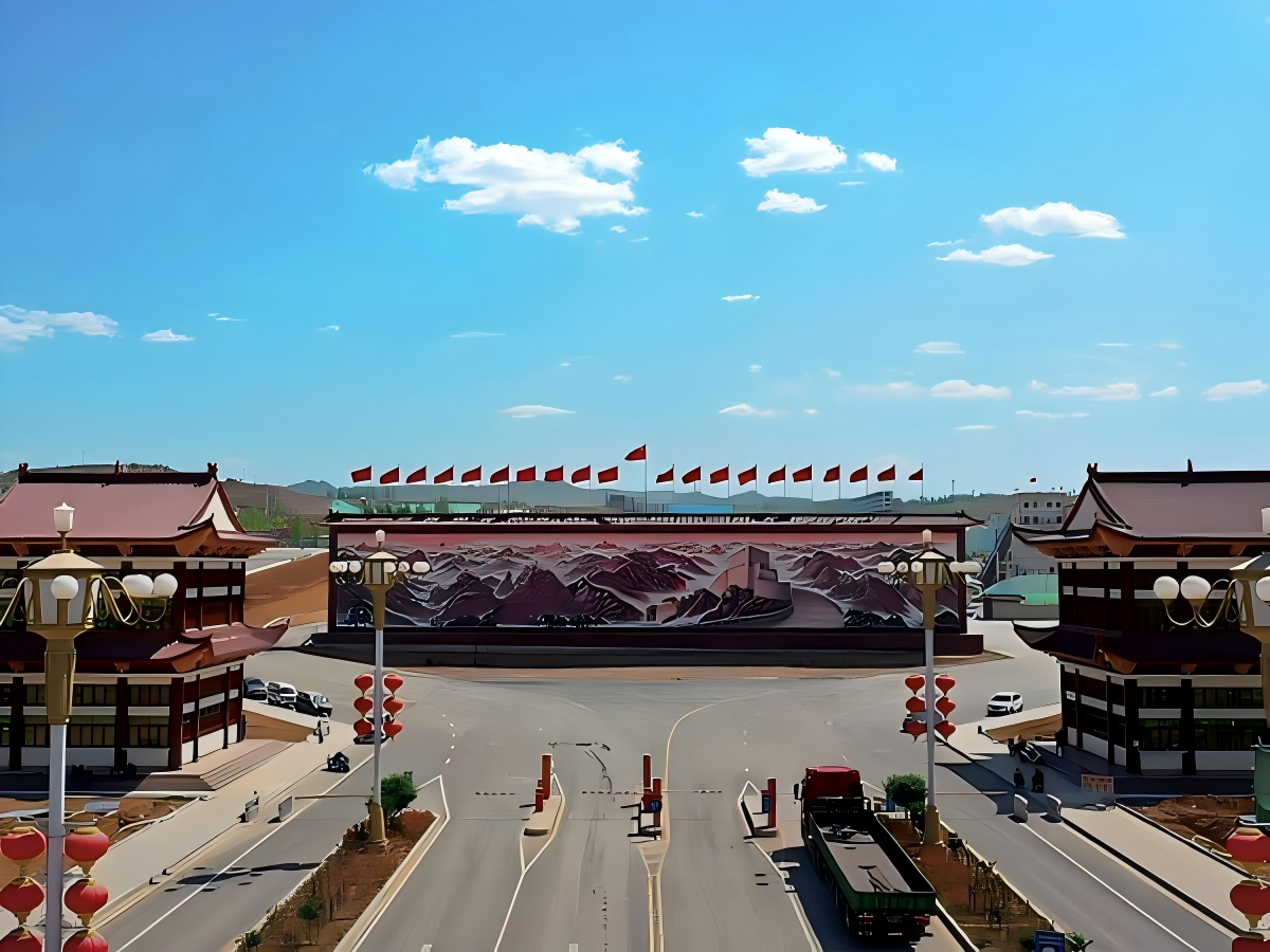 CEIBS Yu Group Как превратить традиционную цементную промышленность в зеленую фабрику изумр (