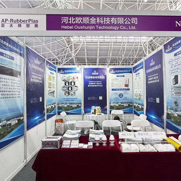 «Сплочая отрасль на грандиозном мероприятии» — Hebei Oushunjin Technology успешно завершила участие в выставке в Циндао