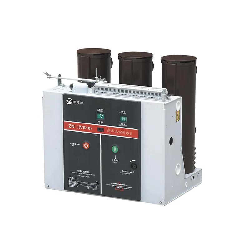 Высоковольтный вакуумный автоматический выключатель для внутренней установки VS1-12