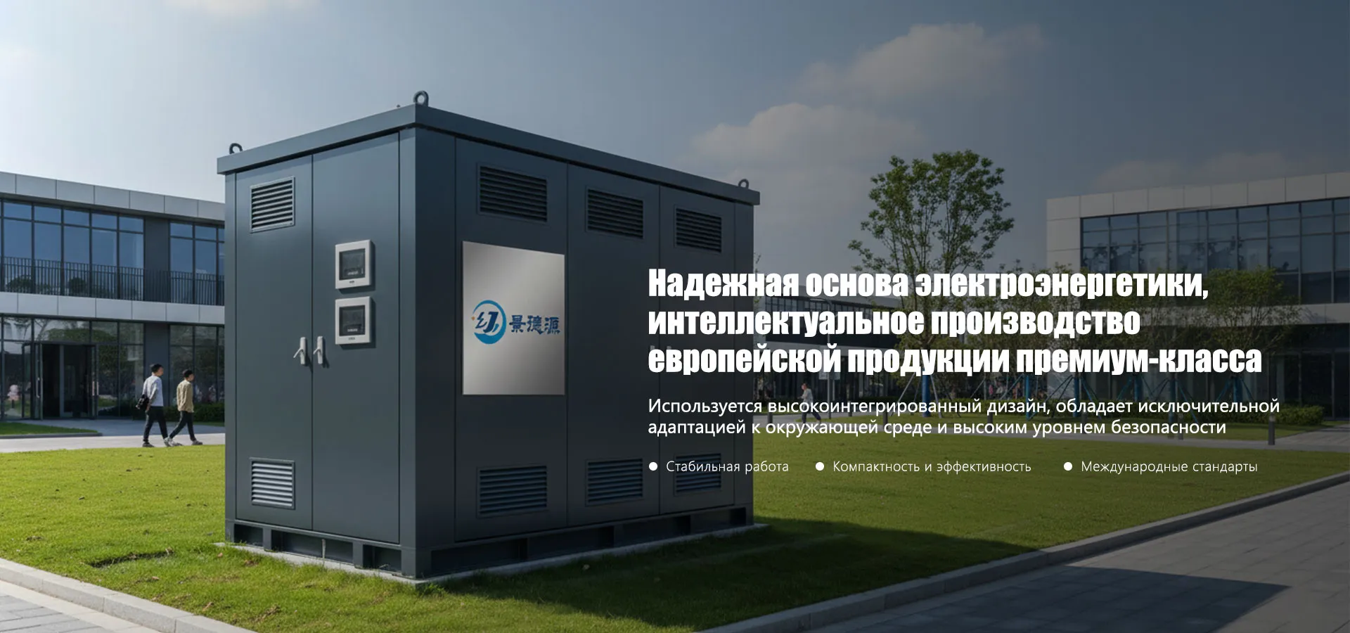 Серия низковольтных распределительных устройствbanner1