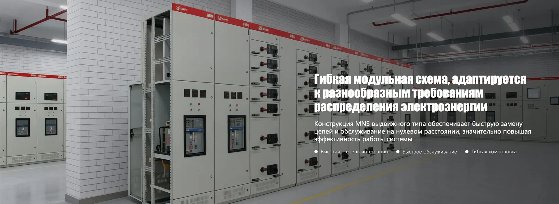 Блочное комплектное элегазовое распределительное устройство переменного тока в металлической оболочке для кольцевых сетей XGN15-12(F) / XGN15-12(F,R)