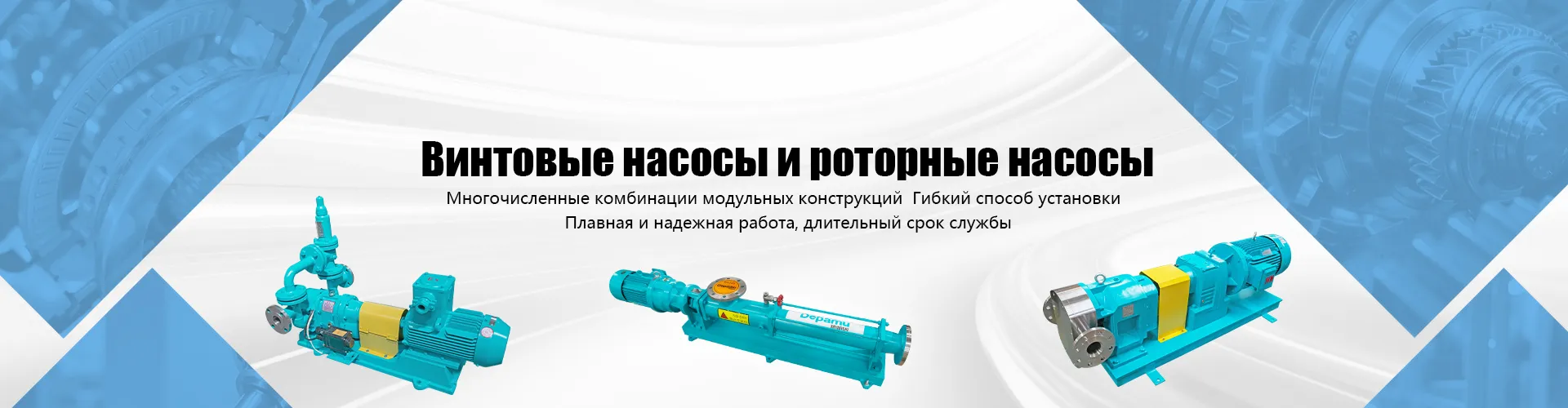 Гидравлические мембранные дозировочные насосы  3DPMSXAA