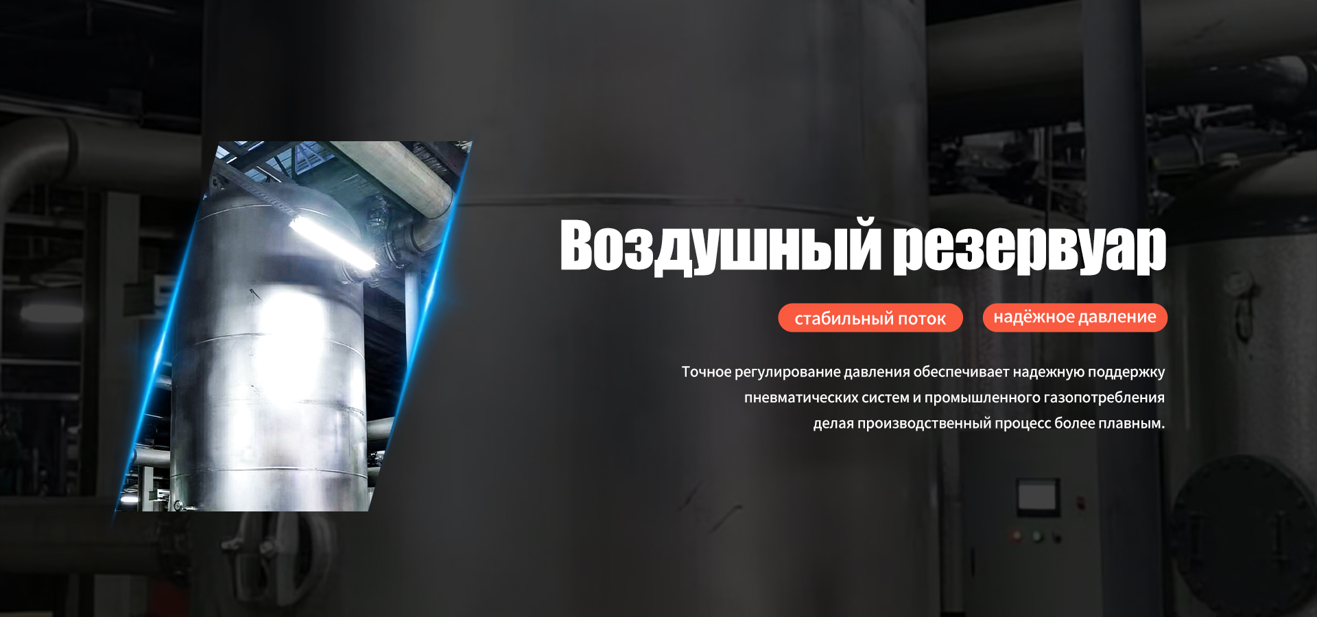 Устройство подпитки и поддержания давления banner1 (2)