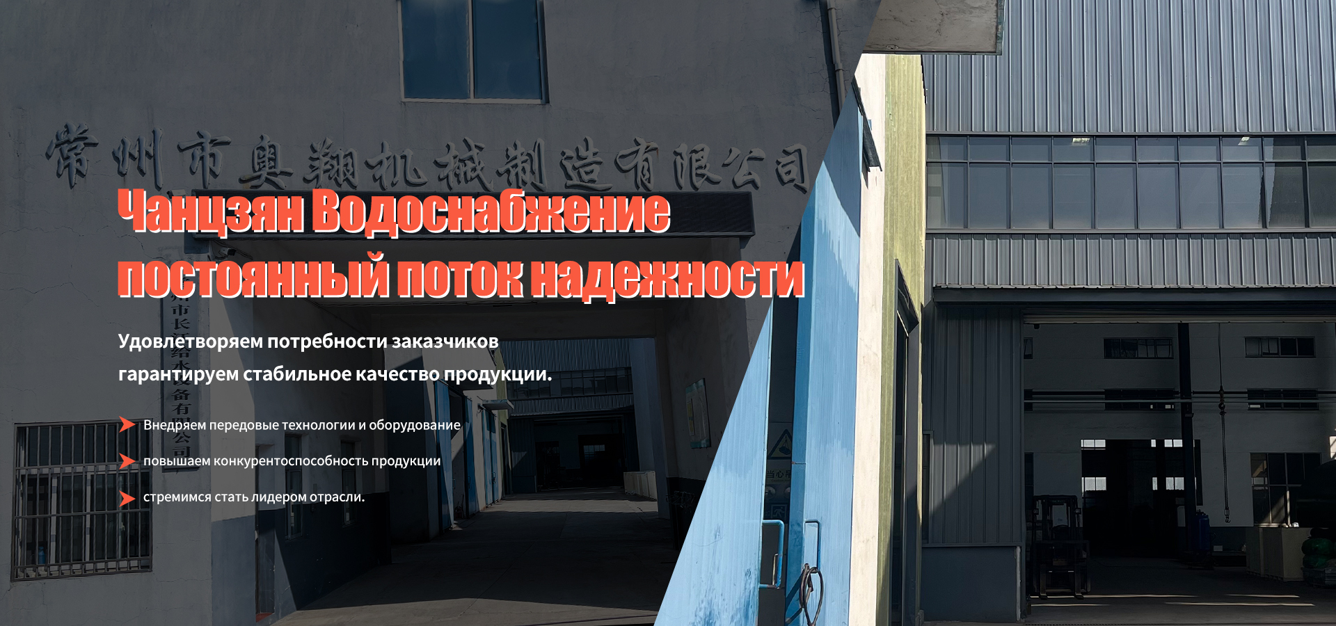 Устройство подпитки и поддержания давления banner3(1)