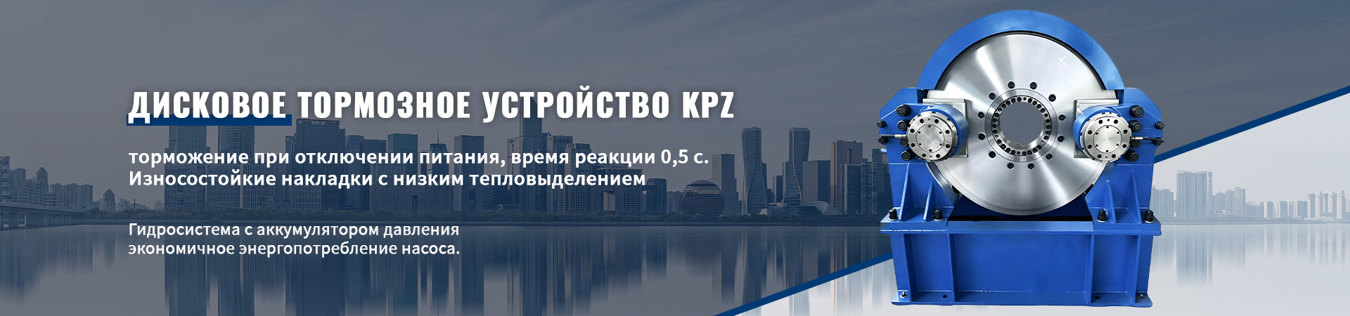 Гидравлическая станция с поддержанием давления