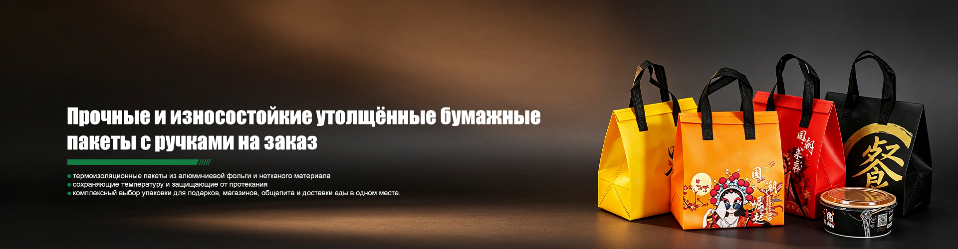 О Нас