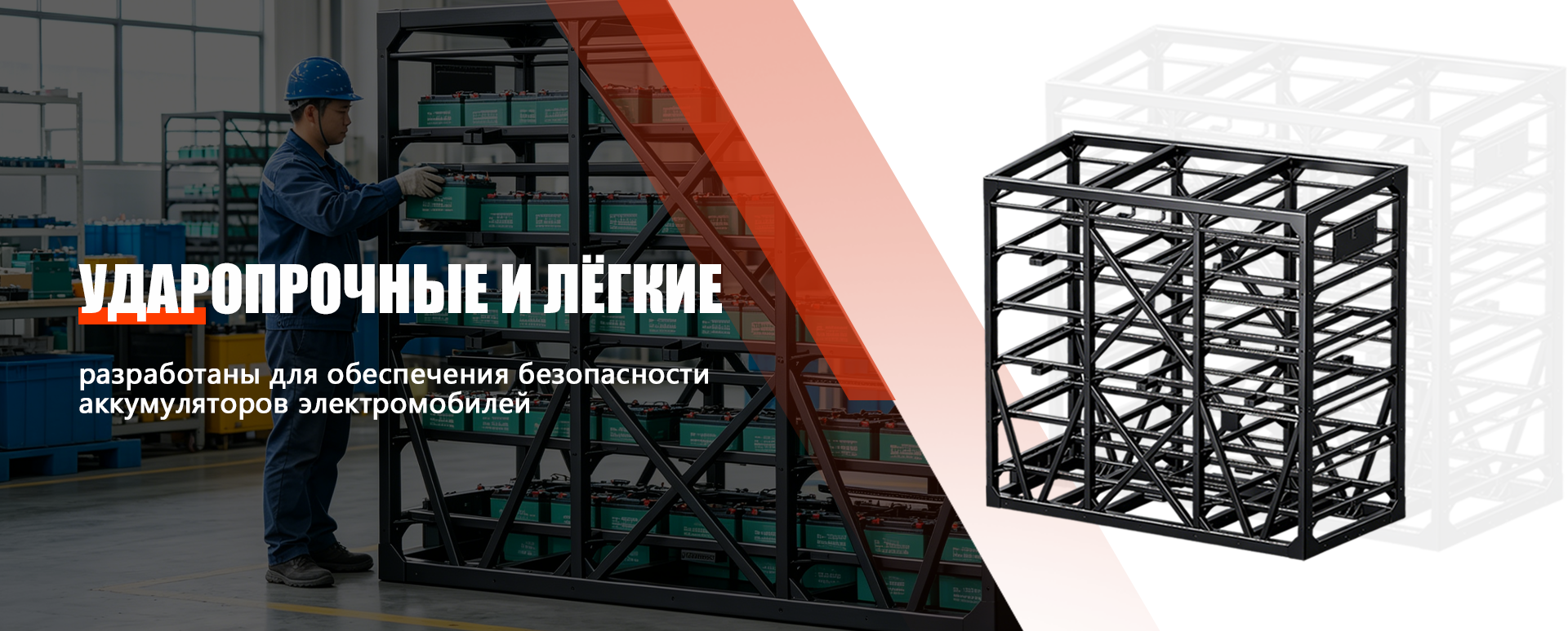 Формованные детали из толстолистового металла-banner2