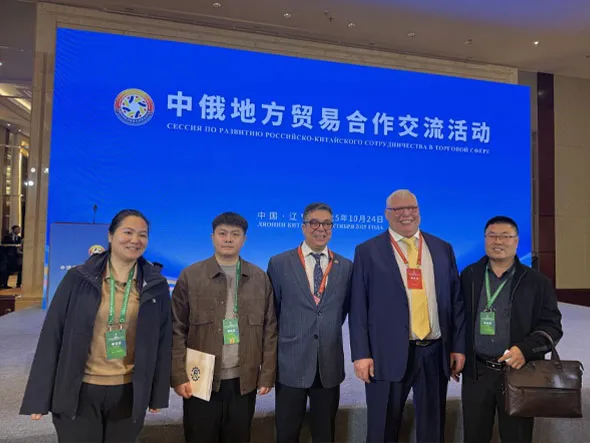 Bowzon Turbine: укрепление позиций на российском рынке на конференции инвестиционного сотрудничества