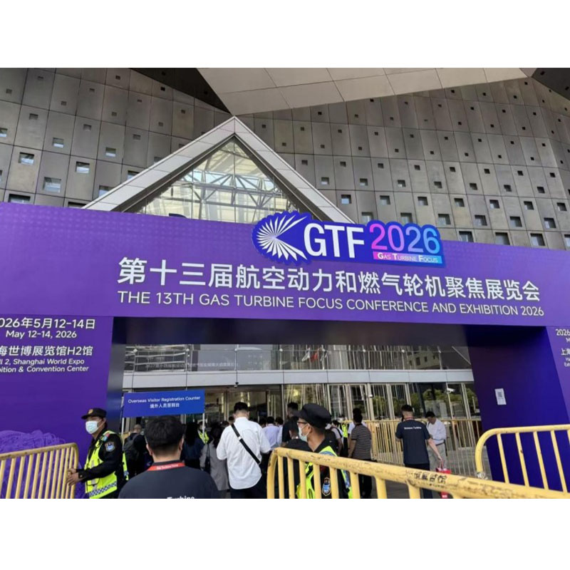 Ошеломляющий успех | Bowzon с триумфом завершает участие в выставке Shanghai GTF 2026: газовые турбины с пробегом, услуги по техническому обслуживанию, а также запасные части — лопатки и подшипники — привлекли к себе пристальное внимание.