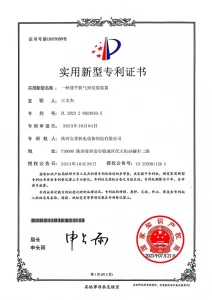 Сертификат (21)