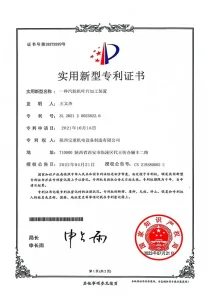 Сертификат (22)