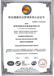 Сертификат (23)