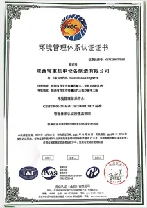 Сертификат (24)