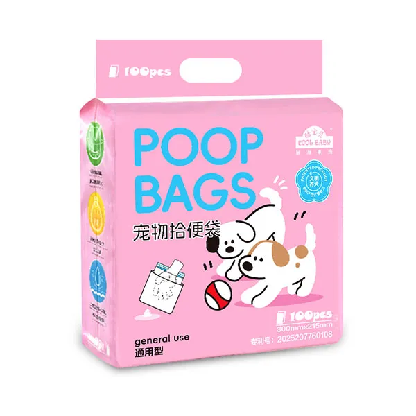 ООО Тяньцзинь Шэнъюань Промышленность и Торговля запускает запатентованные двойные пакеты для уборки, решающие проблему сортировки мусора