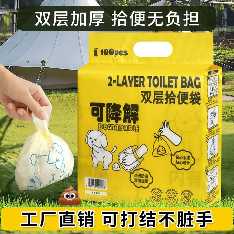 Пакеты-жилетки для уборки за животными