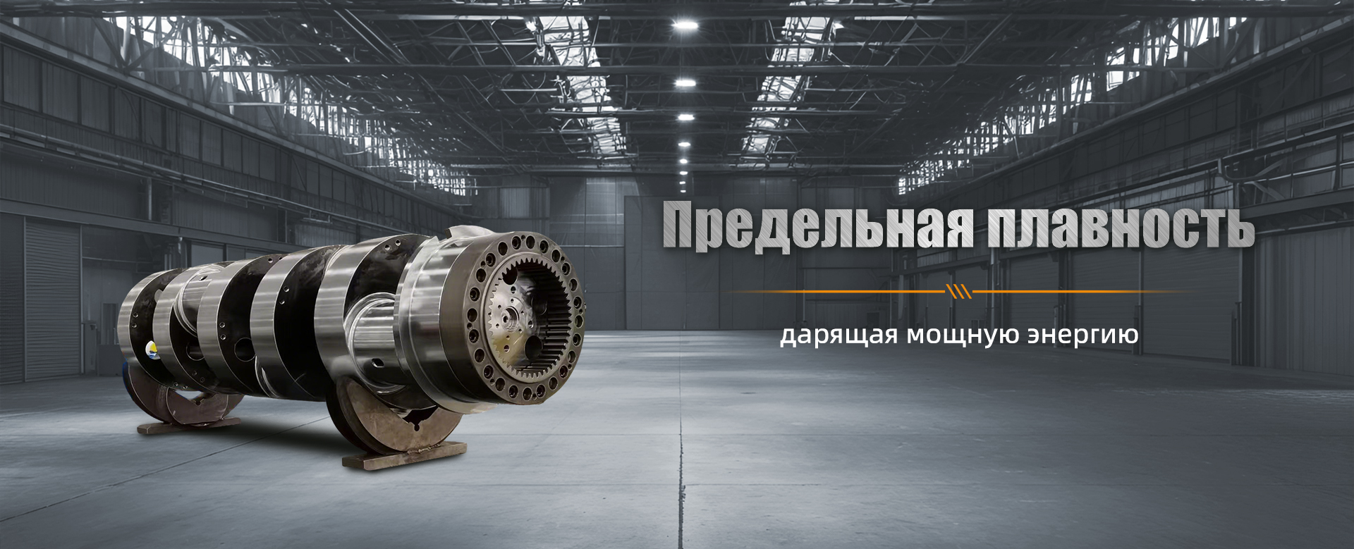 Блок цилиндров-xbanner1