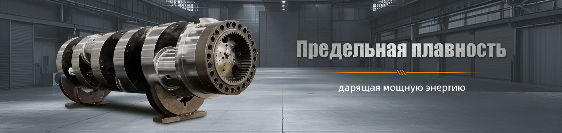 Коленчатый вал бурового насоса