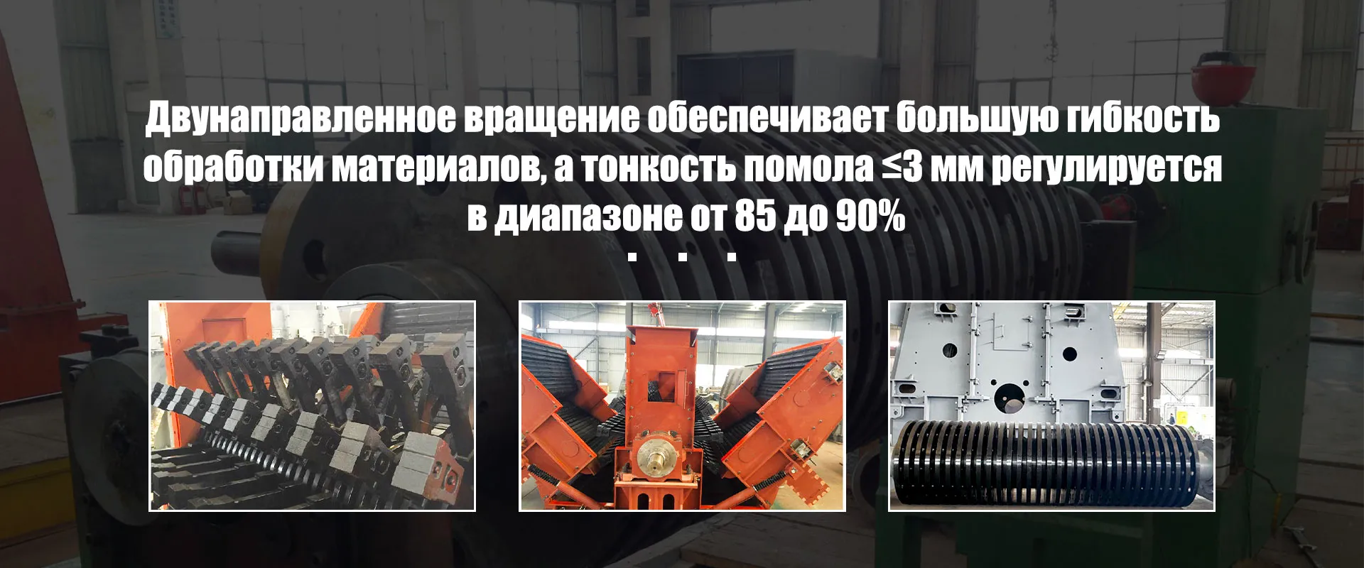 Молотковый-banner2