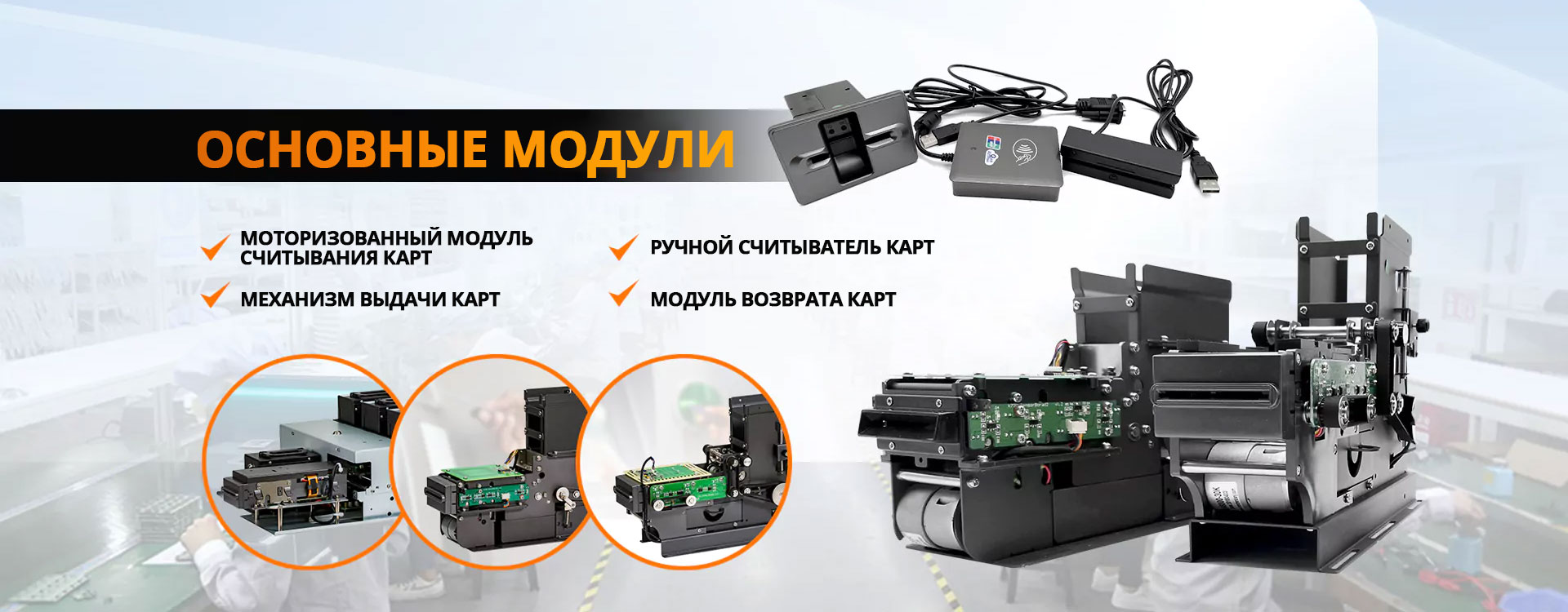 ЖК-мониторы-banner1