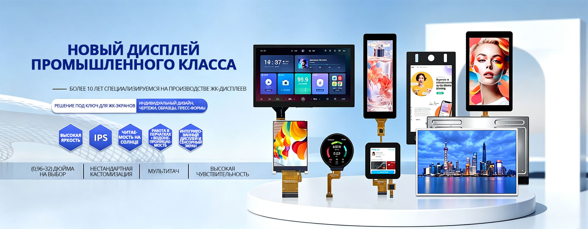 ЖК-мониторы-banner5