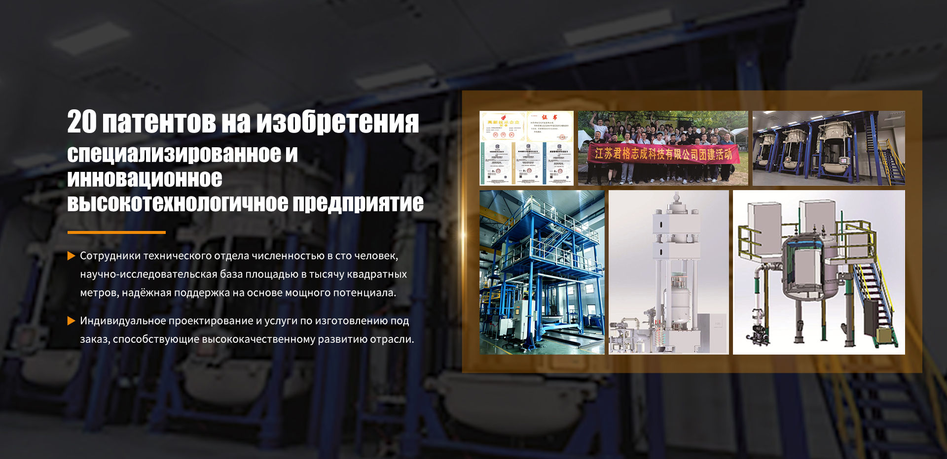 Другое оборудование-banner1 (3)