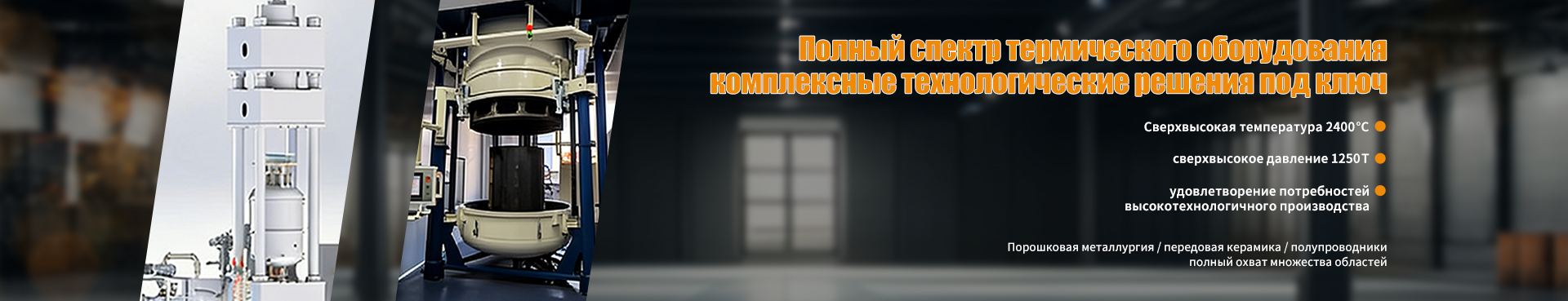 О Нас
