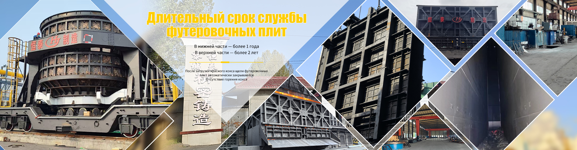 Ускорение цифровой трансформации коксохимического оборудования в СНГ, интеллектуальная эксплуатация и техническое обслуживание становятся новым трендом