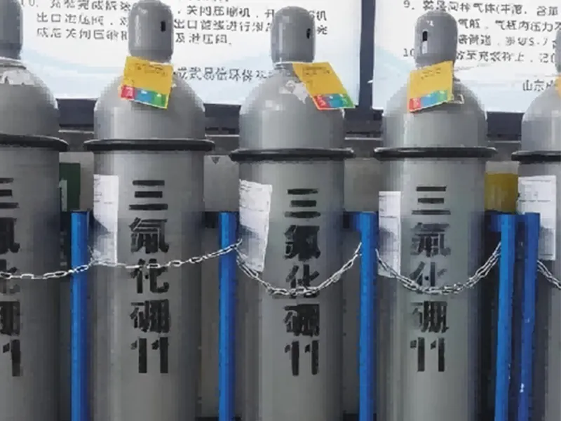 Изотопы бора