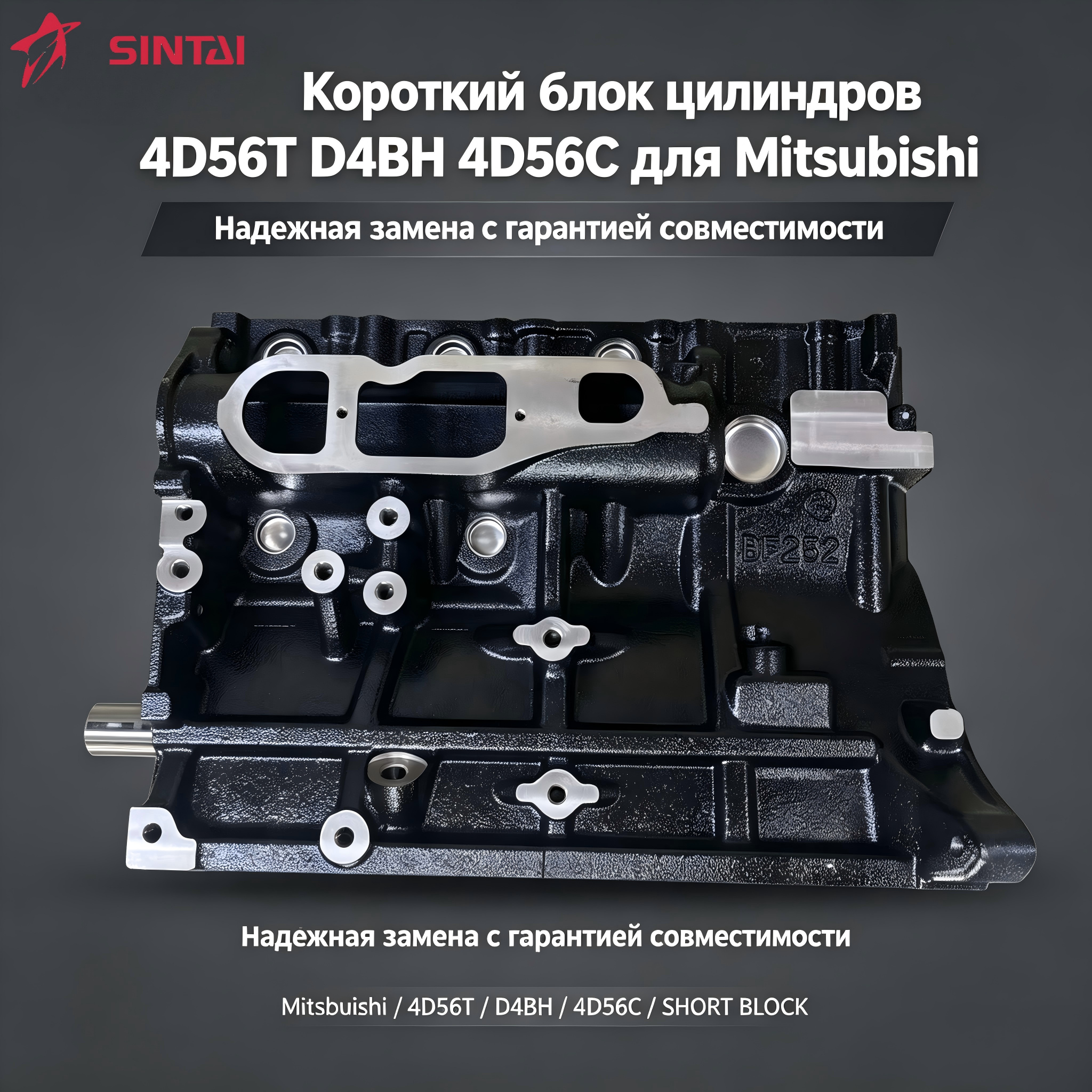 Короткий блок цилиндров 4D56T D4BH 4D56C для Mitsubishi