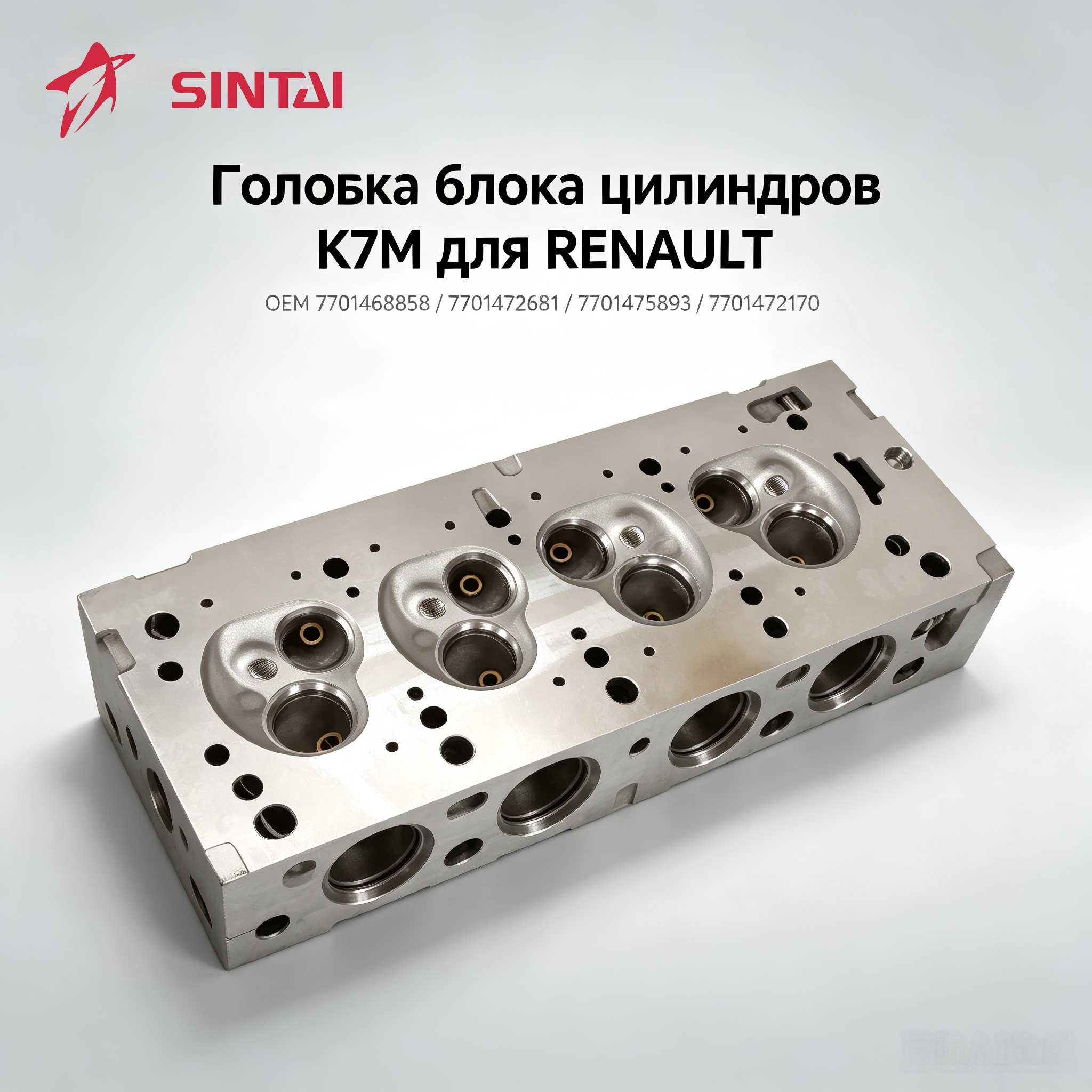 Головка блока цилиндров K7M для RENAULT OEM 770...