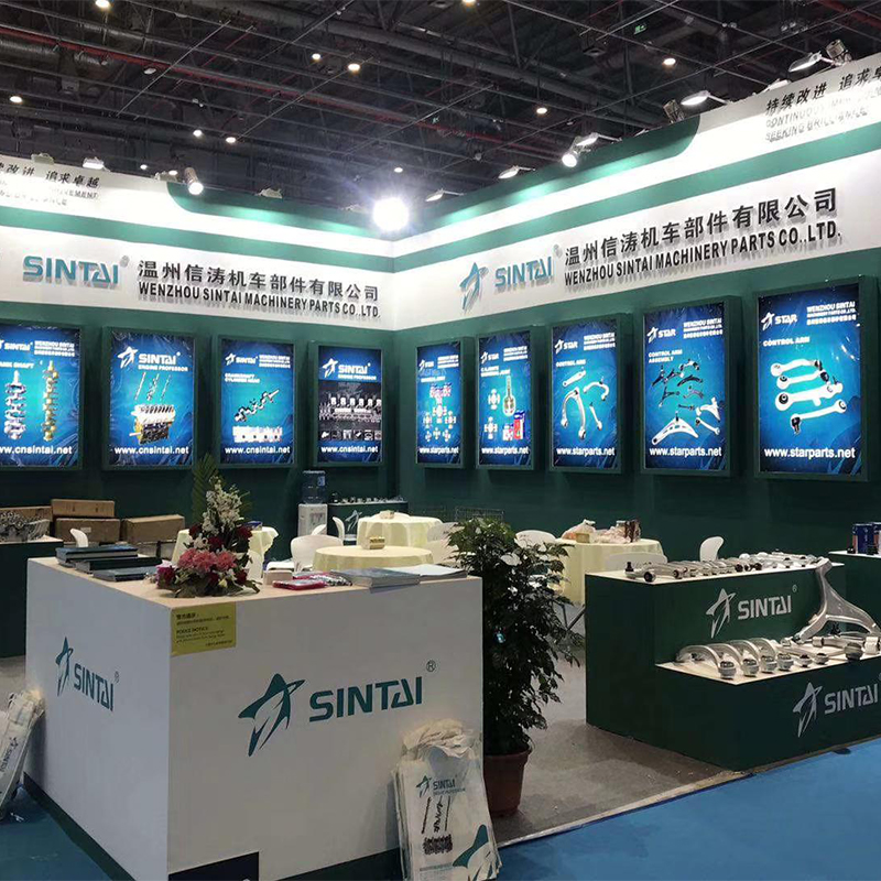 Выставка Синьтао на Международной выставке авто...