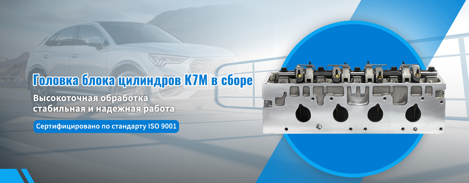 Длинные-banenr1