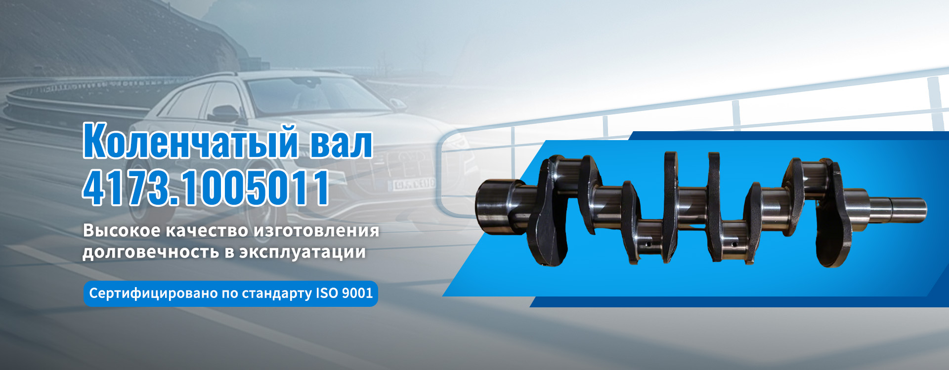 Длинные-banenr2