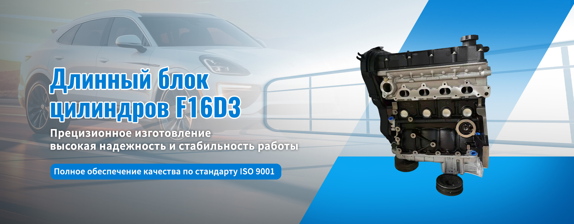 Длинные-banenr3-1