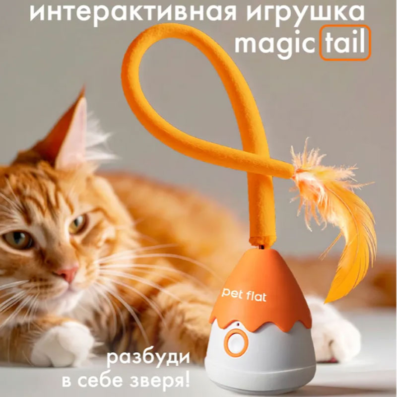 Игрушки для кошек