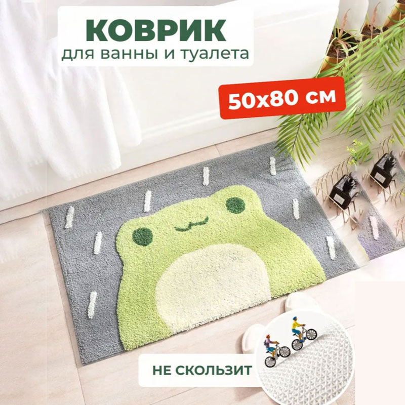 Коврик для пола