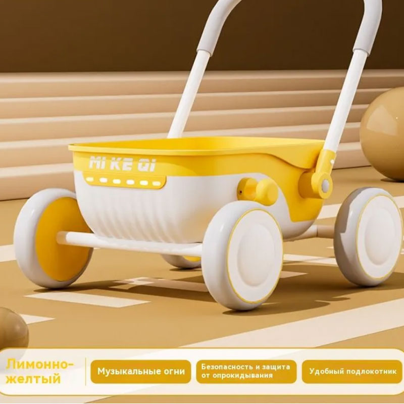 Детские ходунки