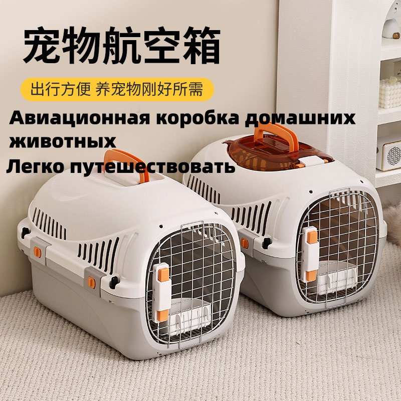 Воздушная коробка для домашних животных