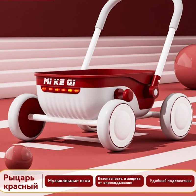 Детские ходунки