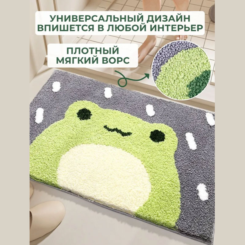 Коврик для пола