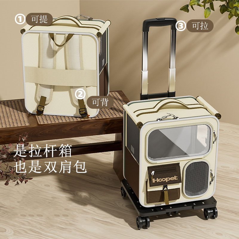 Футляр для тележки для домашних животных